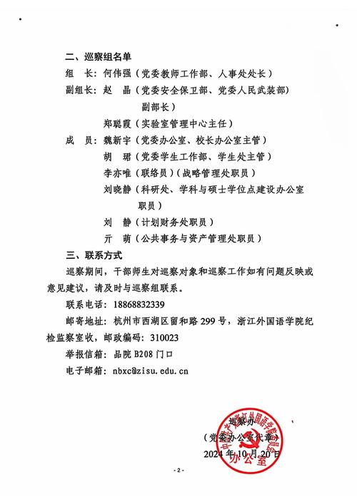 通令与命令有何本质区别?-图2 通令与命令有何本质区别?-图2