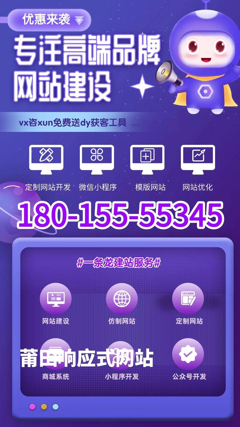 莆田个人外贸网站建设如何快速获客？-图2