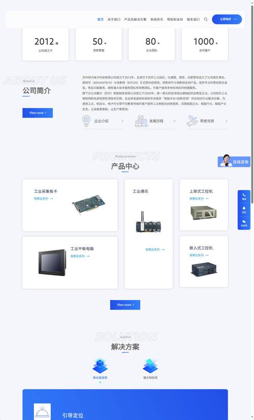 莆田个人外贸网站建设如何快速获客？-图3