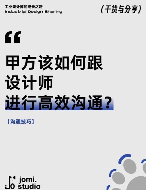 设计师如何高效-图3