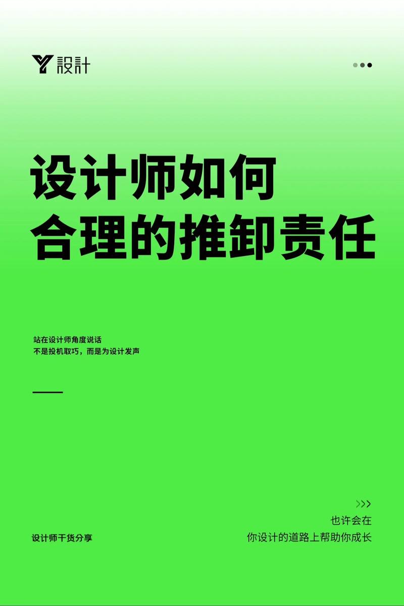 设计师如何高效-图1