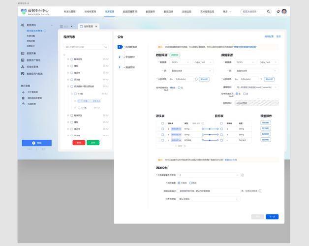 网页表单如何实现？关键步骤有哪些？-图2