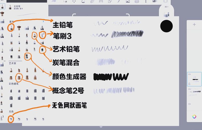 sketch命令怎么用？参数有哪些？-图3