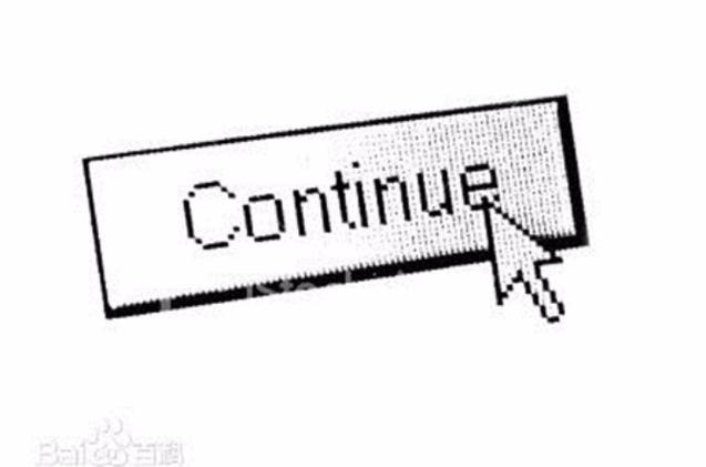 continue命令如何跳出当前循环？-图3