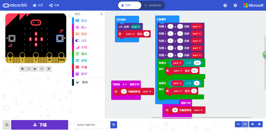 microstation 命令-图2