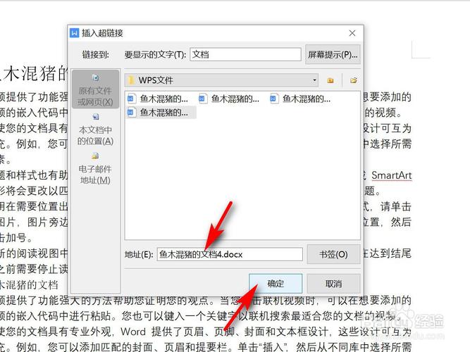 dw怎么给文字添加超链接？-图2