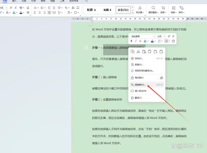 dw怎么给文字添加超链接？-图1