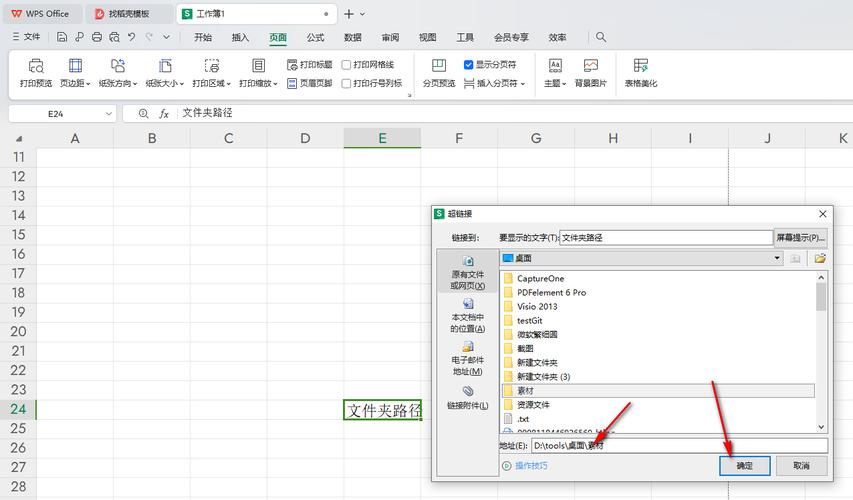 dw怎么给文字添加超链接？-图3