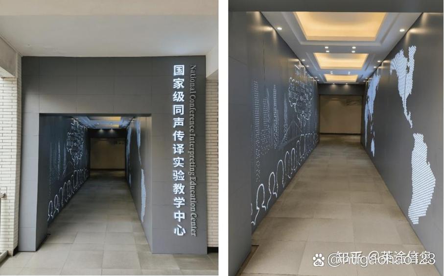 同声传译公司网站建设-图1 同声传译公司网站建设-图1