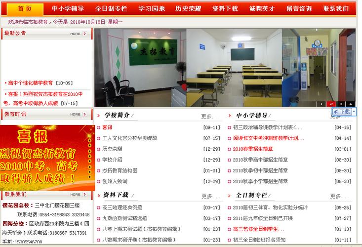 淮南正规建设网站品牌-图3