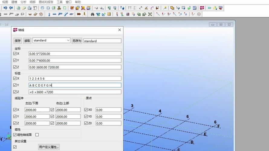 Tekla命令有哪些常用操作技巧？-图2