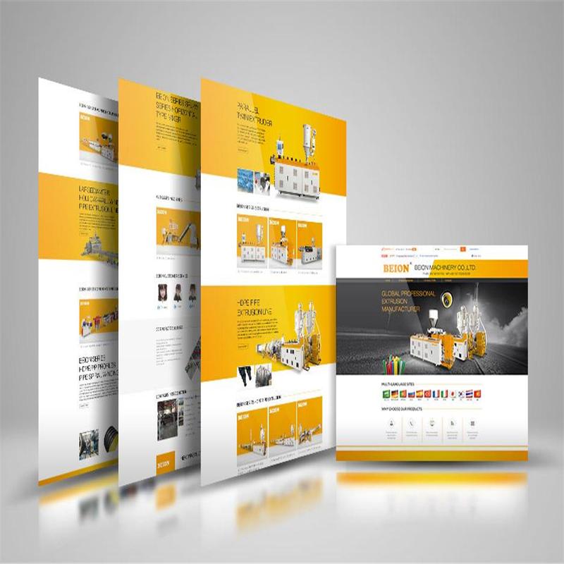 济南网站建设公司排行-图1