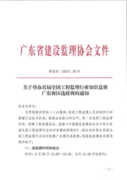 信阳建设企业网站公司-图3