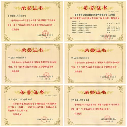 信阳建设企业网站公司-图1