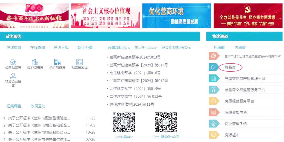 建网站如何备案-图1 建网站如何备案-图1