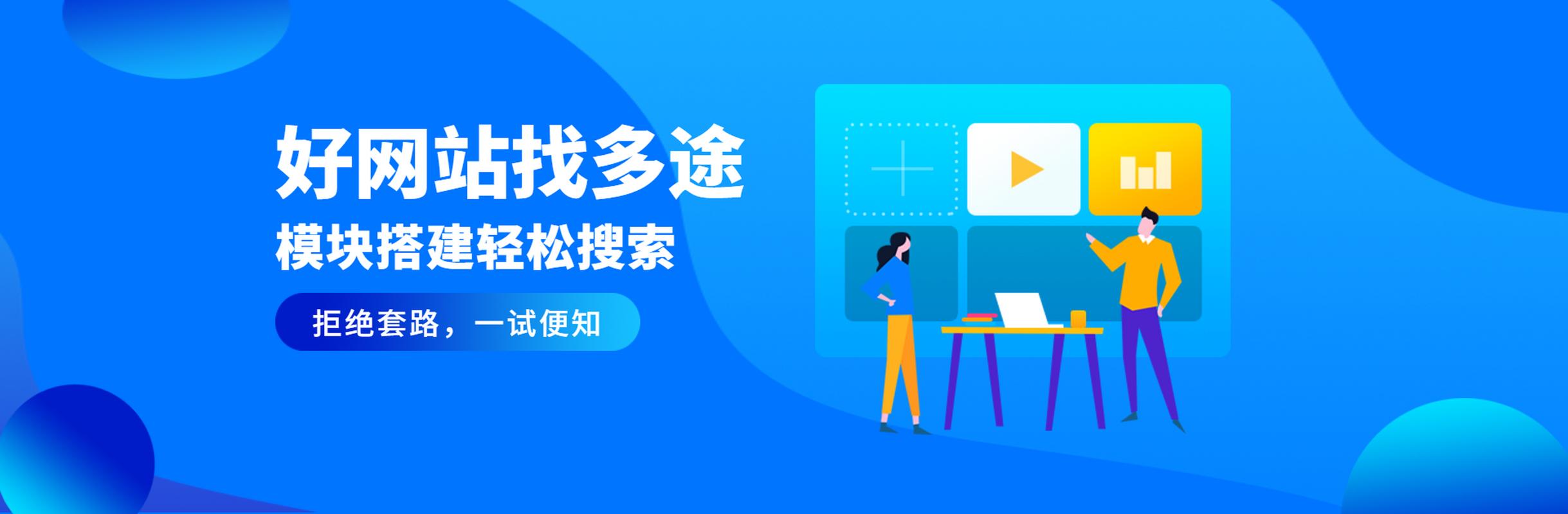 佛山网站建设真能称第一?-图2 佛山网站建设真能称第一?-图2