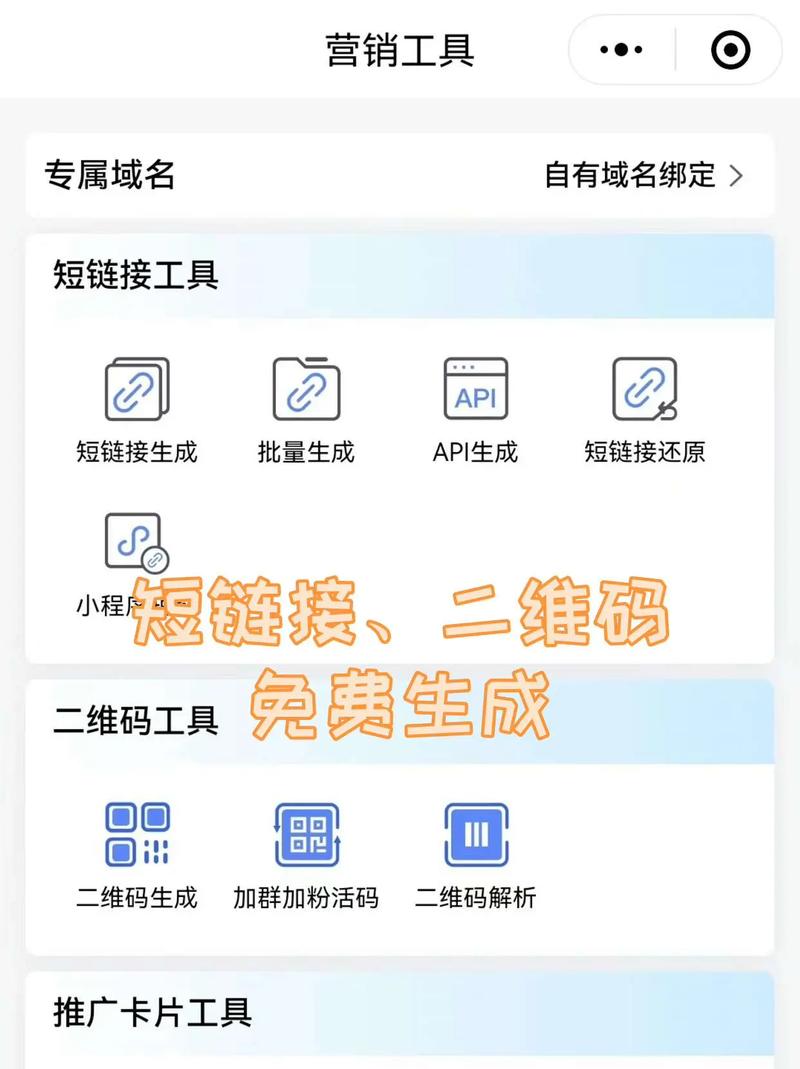 如何制作网页及推广-图3 如何制作网页及推广-图3