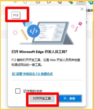 网页宽度怎么看？浏览器工具怎么量？-图3