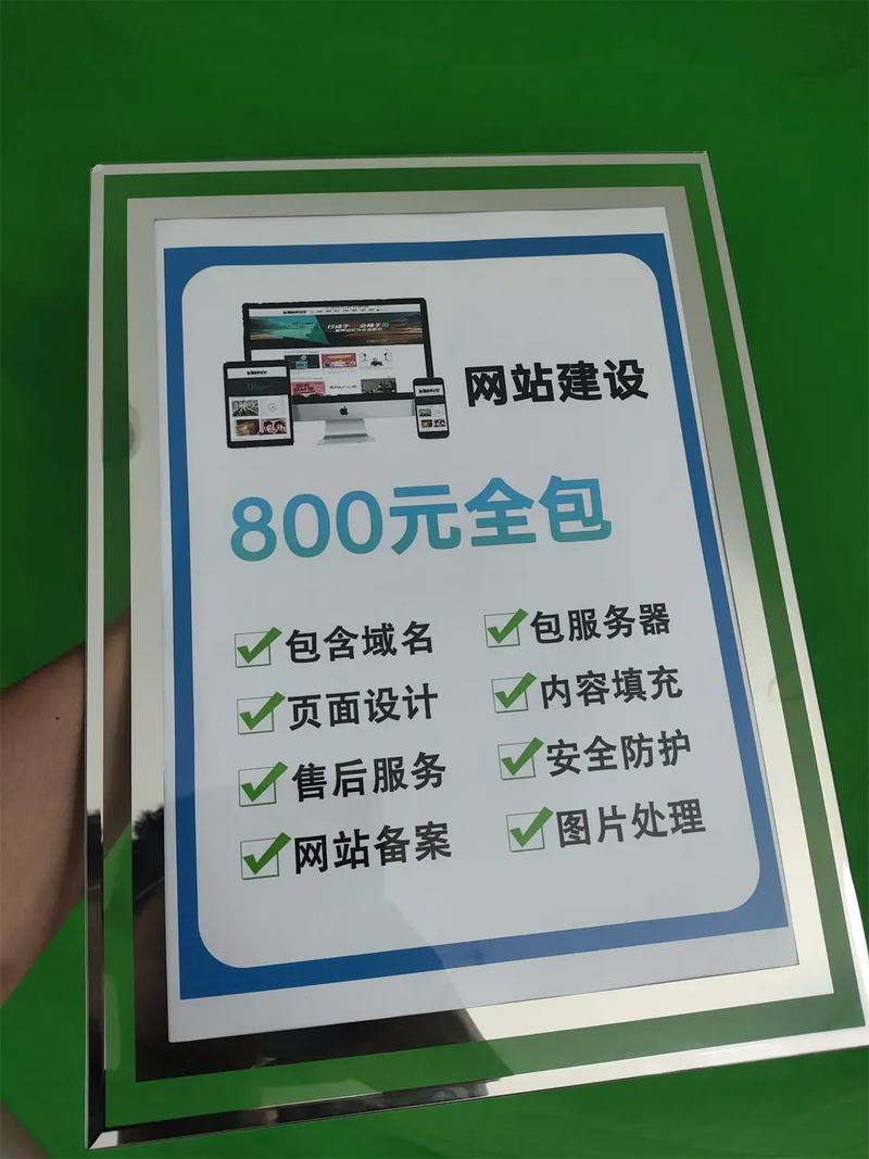 重庆江北网站建设公司哪家好？-图2