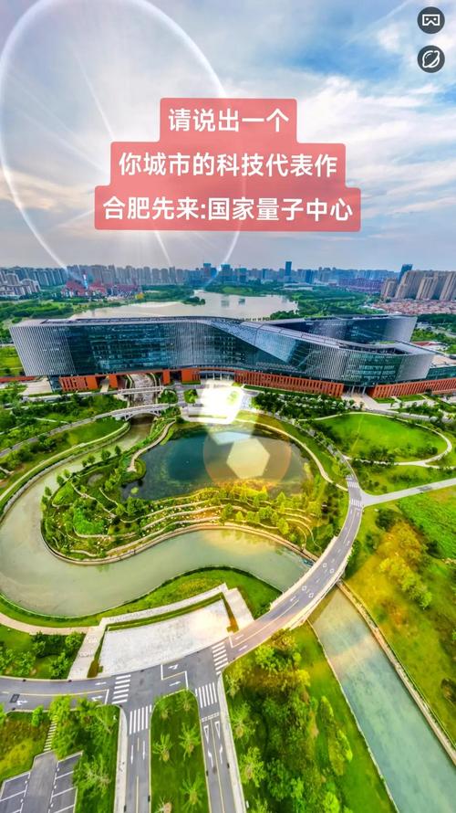 合肥网站建设卫来科技-图1