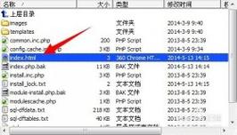 织梦模板如何正确调用？-图3