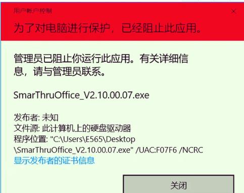 xp命令提示符 管理员-图1