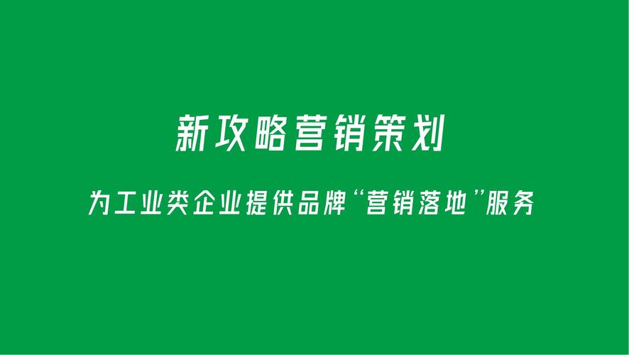 深圳品牌营销网站建设-图1