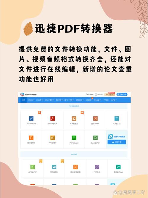 如何删除网站死链接-图2