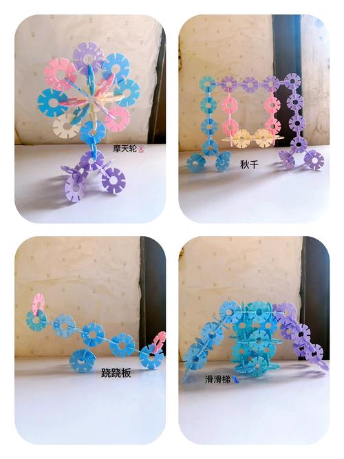 如何用雪花片拼音-图1 如何用雪花片拼音-图1