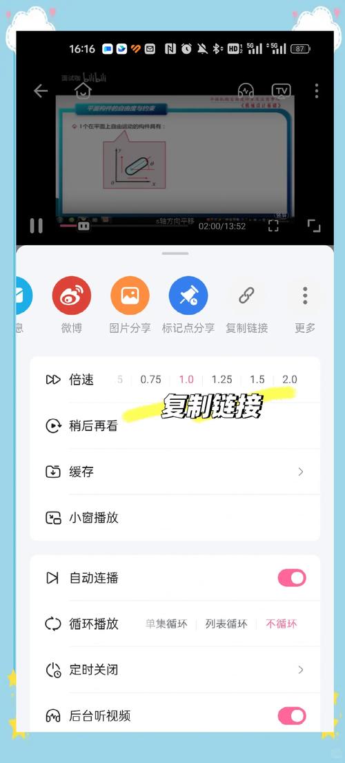 小鹅通设置步骤是怎样的?-图2 小鹅通设置步骤是怎样的?-图2