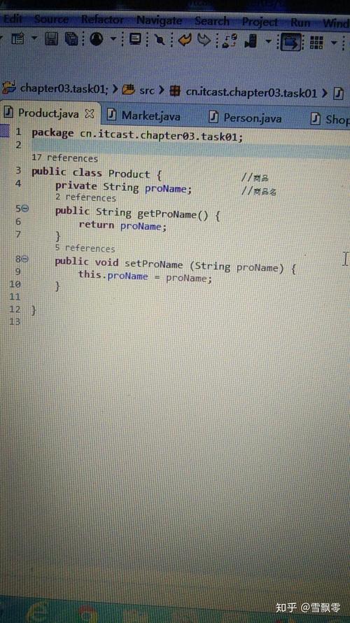 java命令 找不到或无法加载主类-图3