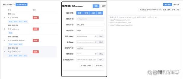 如何快速提高搜索收录-图3