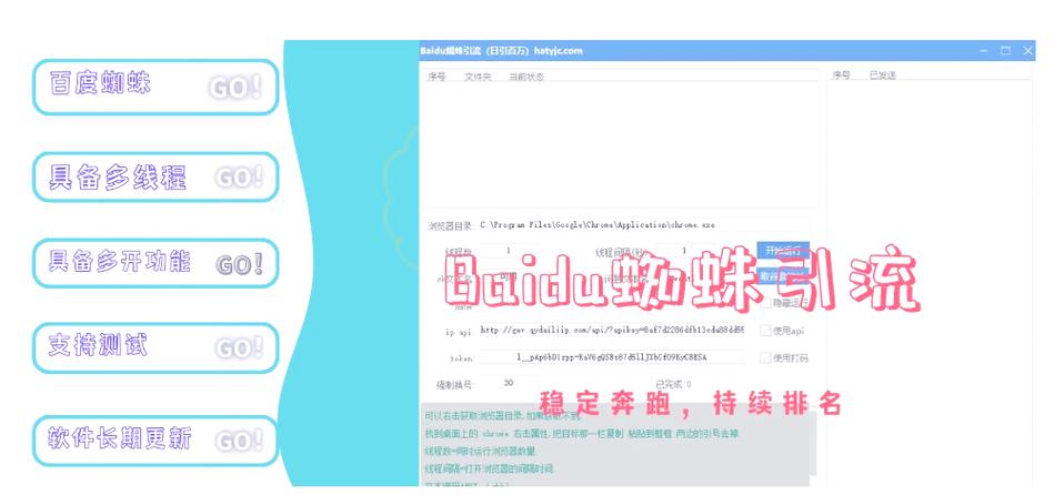 如何快速提高搜索收录-图1
