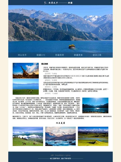 网页制作时如何排版-图2