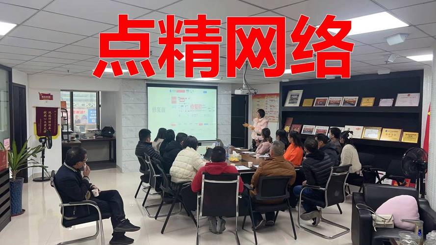 佛山企业网站建设教程-图3