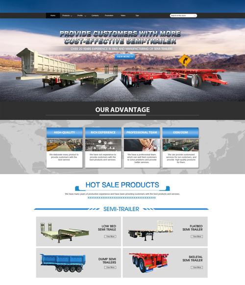 双十一 企业网站建设-图3 双十一 企业网站建设-图3