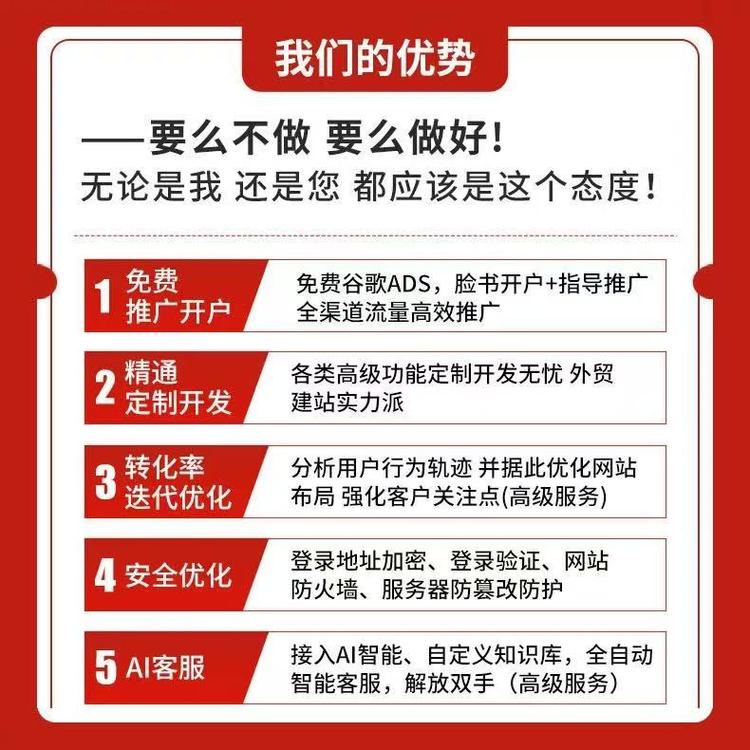 网站建设速度如何解决-图1