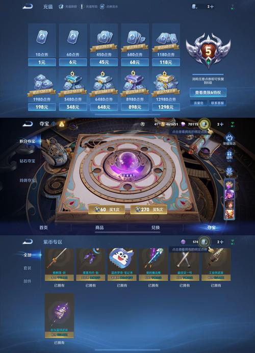 命令与征服4注册表怎么修改?-图1 命令与征服4注册表怎么修改?-图1