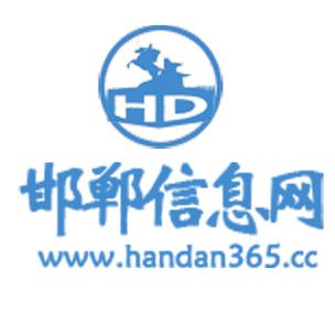 邯郸网站建设联系电话-图2