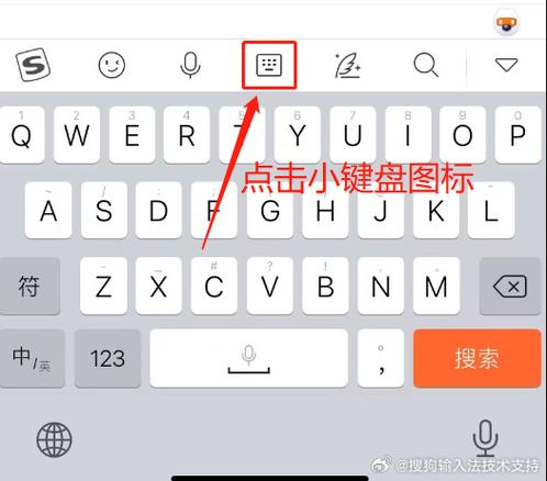 输入法命令提示符-图1