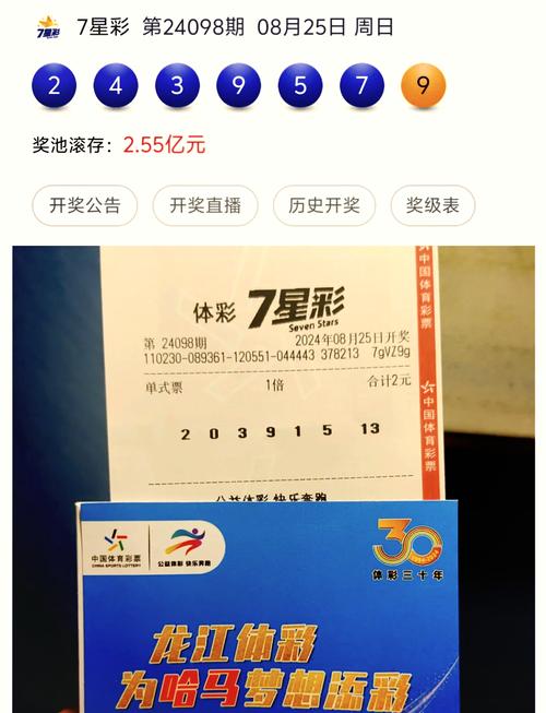 中奖免税怎么操作?-图2 中奖免税怎么操作?-图2