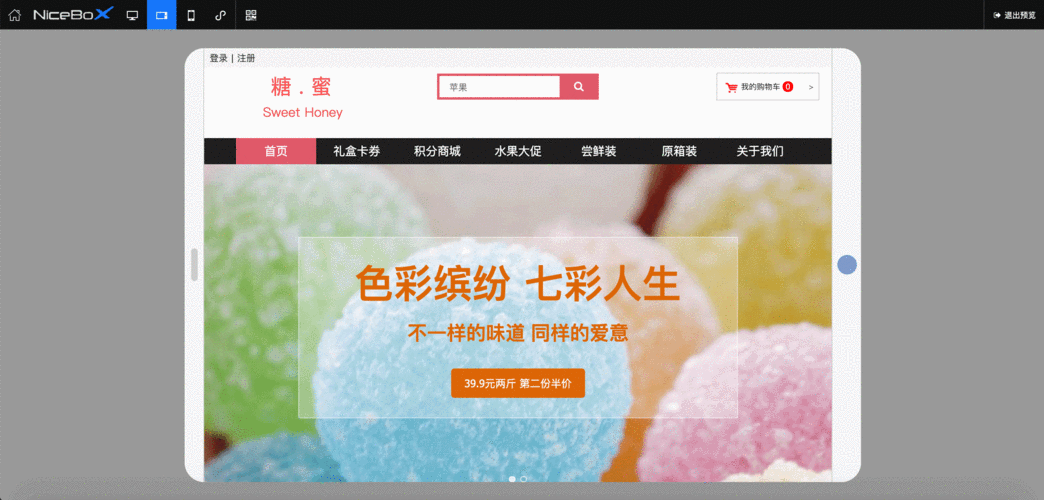 网站如何动态修改主页内容?-图2 网站如何动态修改主页内容?-图2