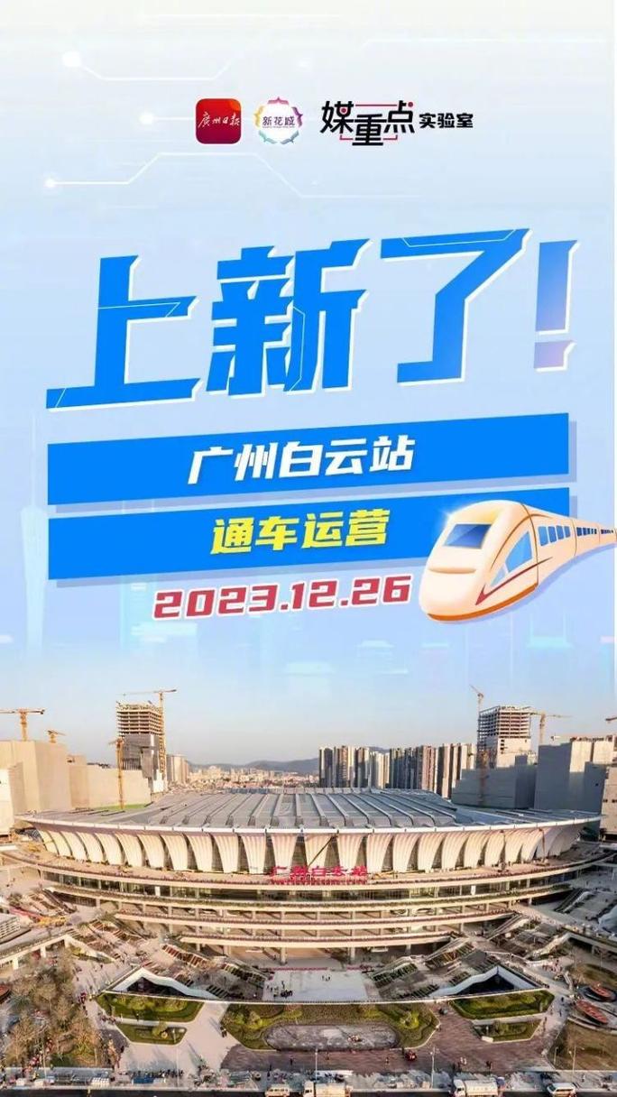 广东白云手机网站建设怎么做？-图3