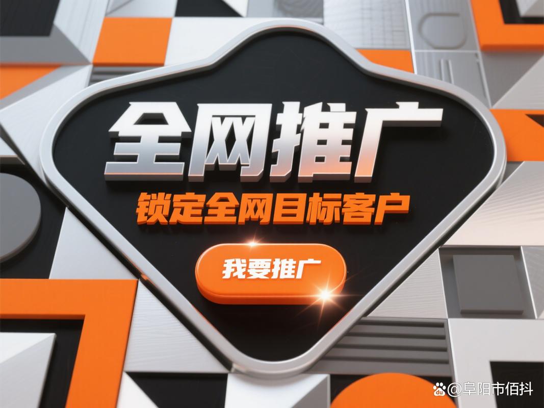 营销型网站建设与推广-图1 营销型网站建设与推广-图1