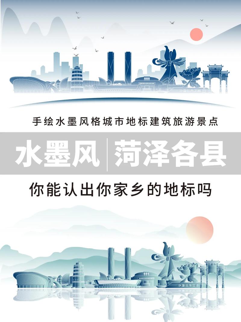 受欢迎的菏泽网站建设-图1