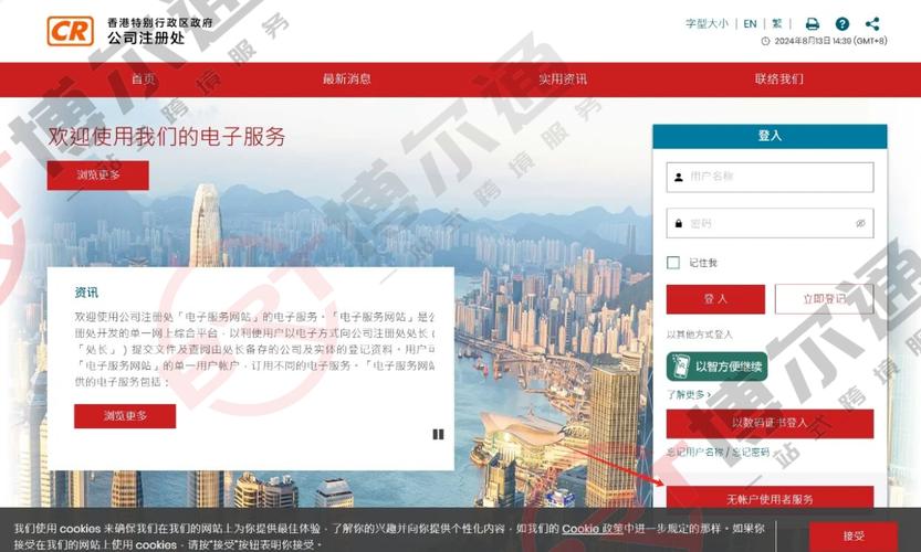 香港公司建网站有哪些关键步骤?-图3 香港公司建网站有哪些关键步骤?-图3