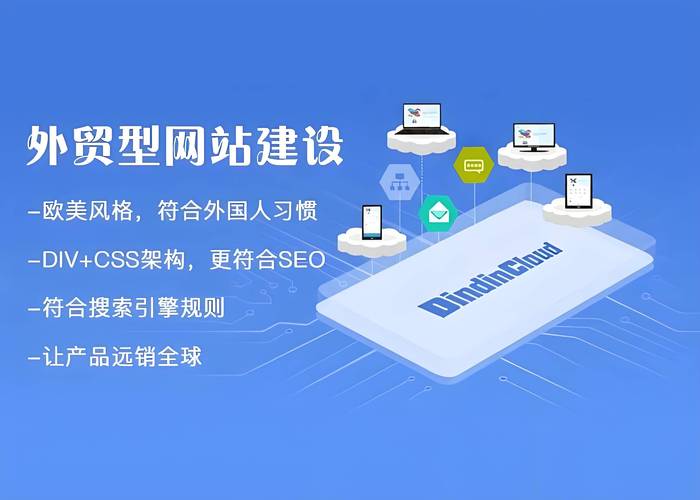 网站建设公司为何需要固定IP？-图2