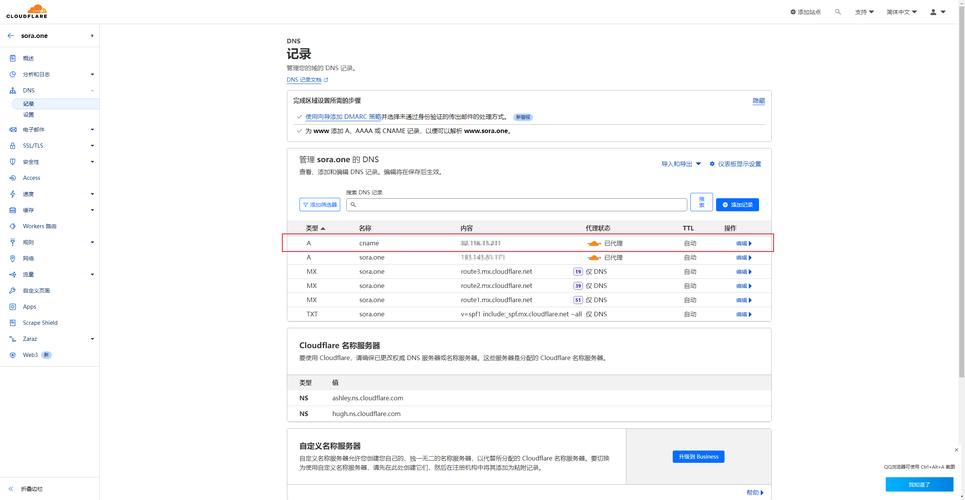 域名 主机如何制作程序-图1 域名 主机如何制作程序-图1