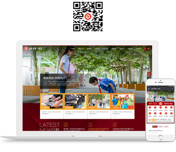 南宁网站建设哪儿好薇-图1 南宁网站建设哪儿好薇-图1