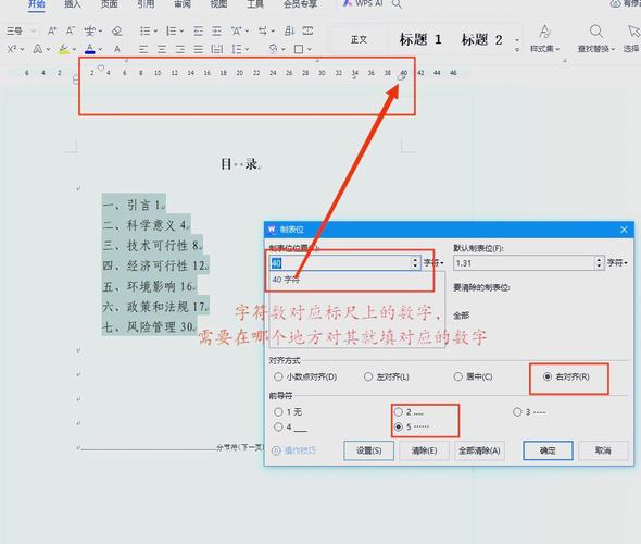 网站制作如何打空格-图2